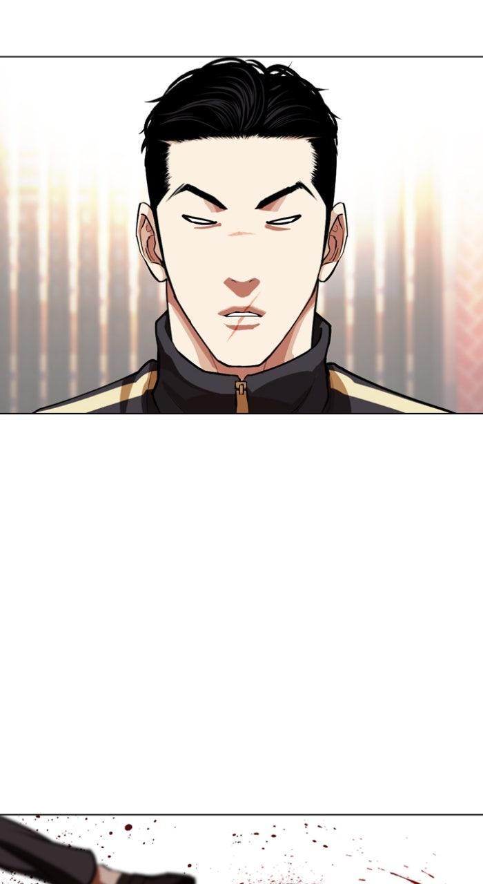 Lookism Chapter 559 — page 161