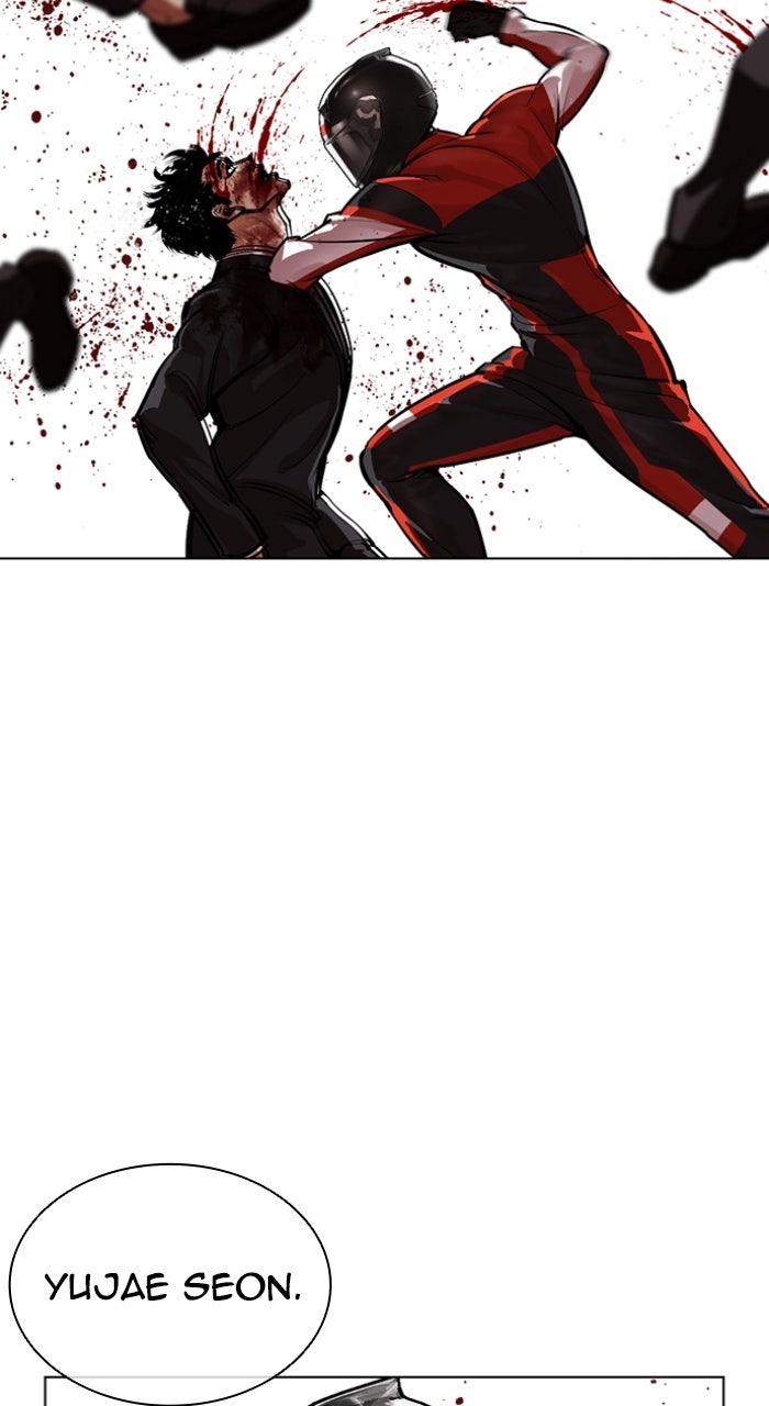 Lookism Chapter 559 — page 162