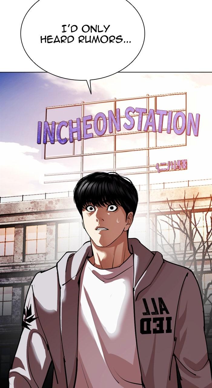 Lookism Chapter 560 — page 6