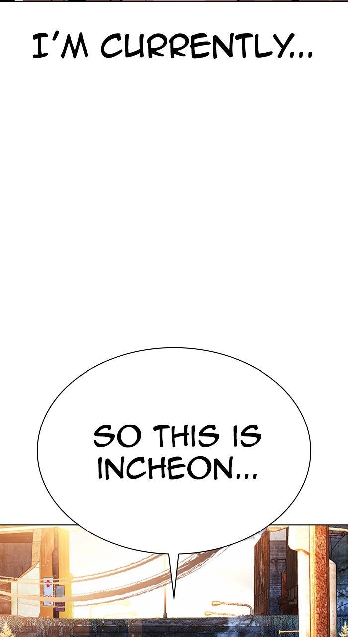 Lookism Chapter 560 — page 7