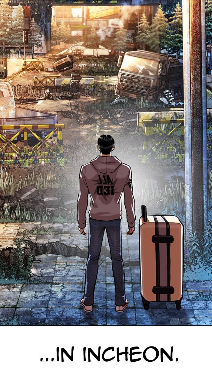 Lookism Chapter 560 — page 8