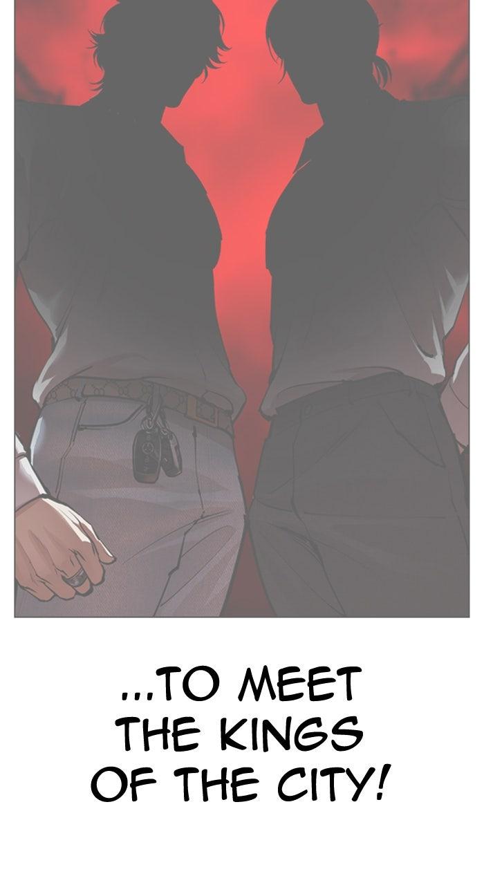 Lookism Chapter 560 — page 11