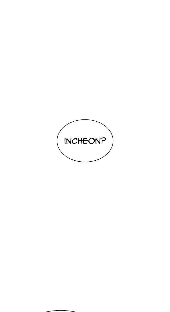 Lookism Chapter 560 — page 15