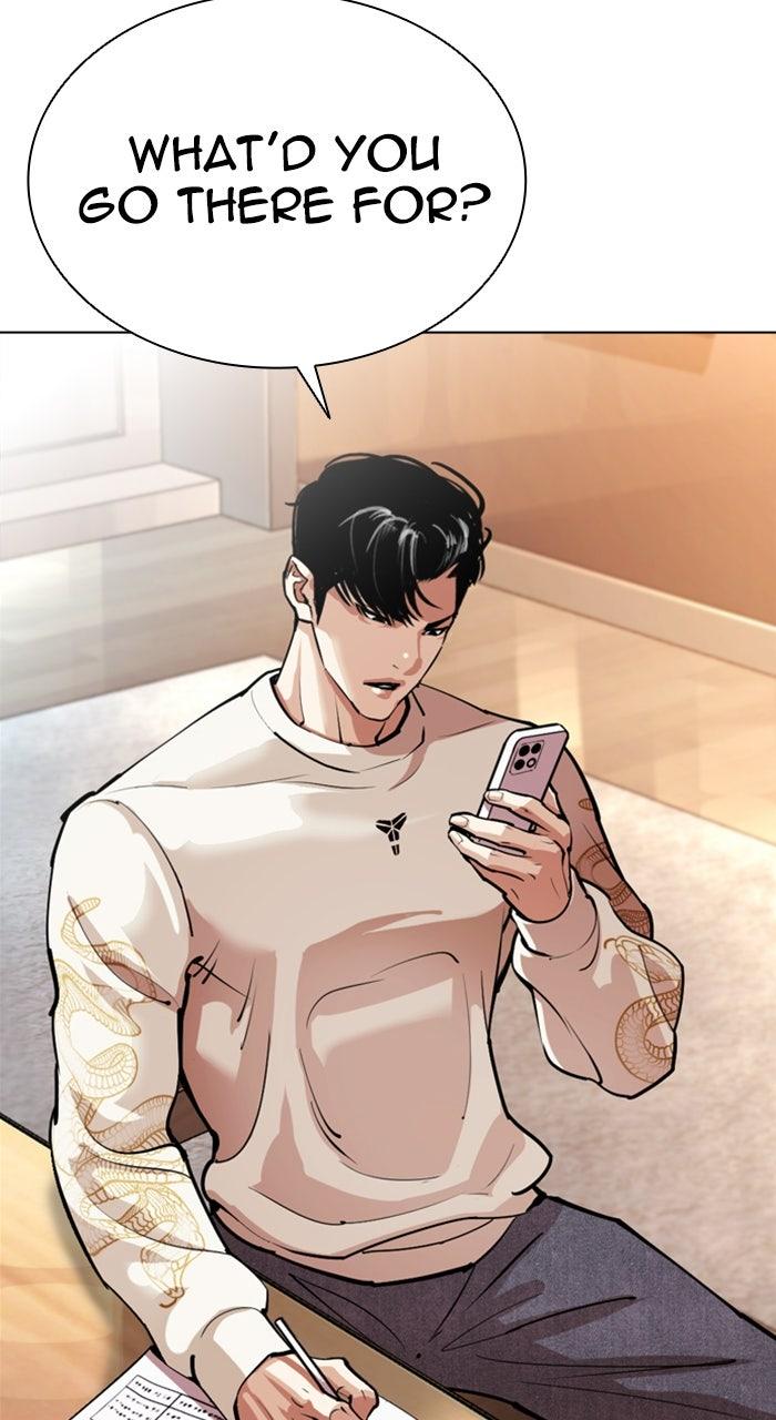 Lookism Chapter 560 — page 16