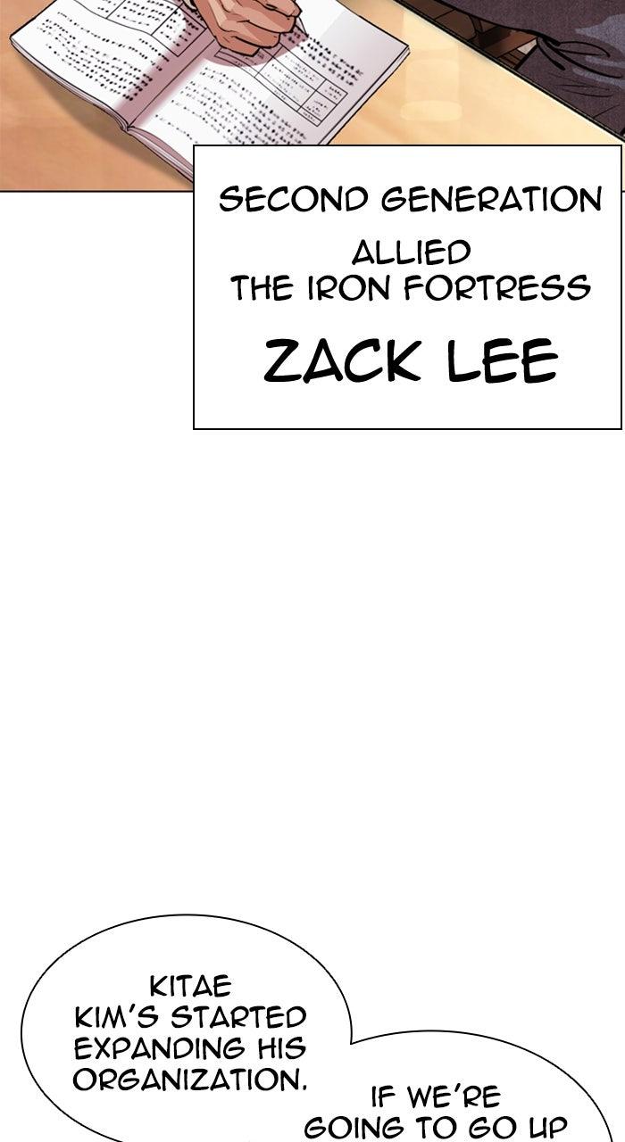 Lookism Chapter 560 — page 17