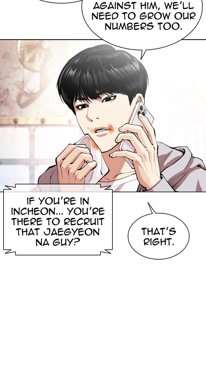 Lookism Chapter 560 — page 18
