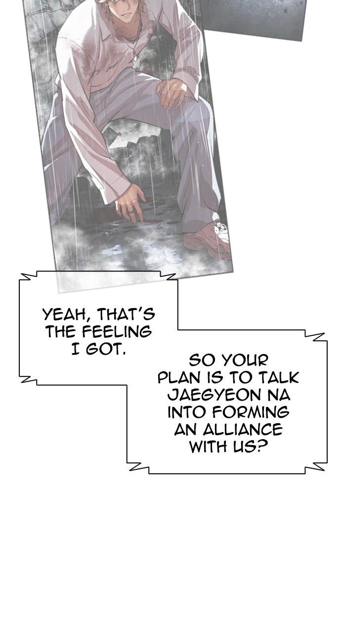 Lookism Chapter 560 — page 20