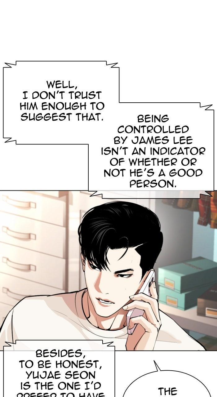 Lookism Chapter 560 — page 21