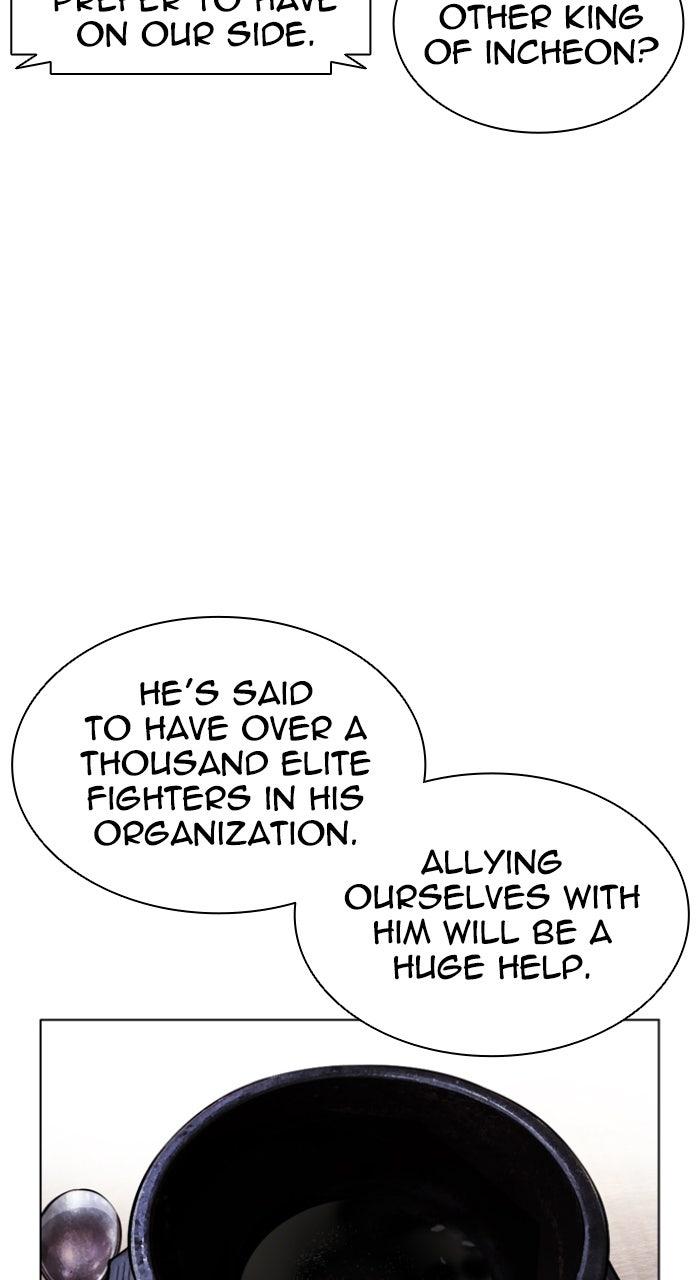 Lookism Chapter 560 — page 22