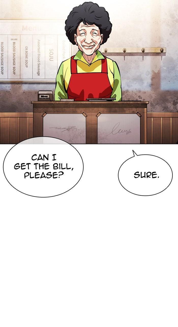 Lookism Chapter 560 — page 24