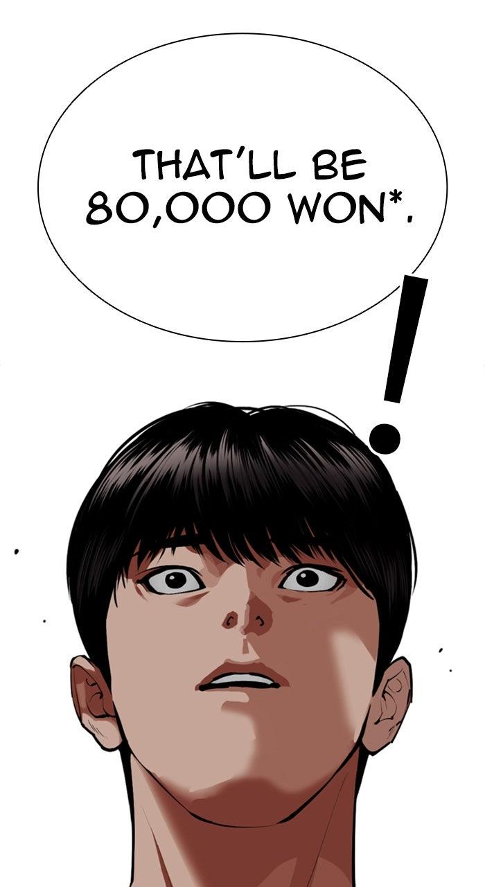 Lookism Chapter 560 — page 25
