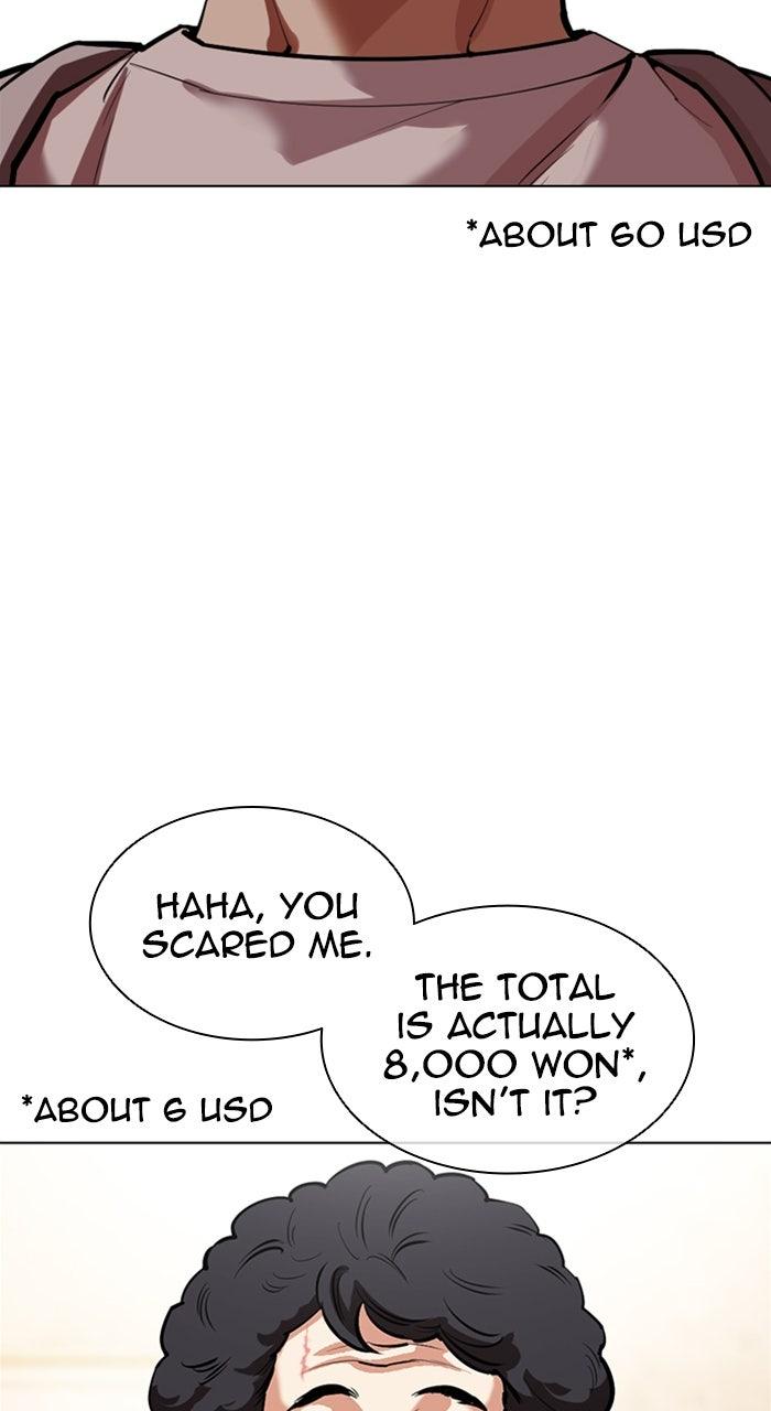 Lookism Chapter 560 — page 26