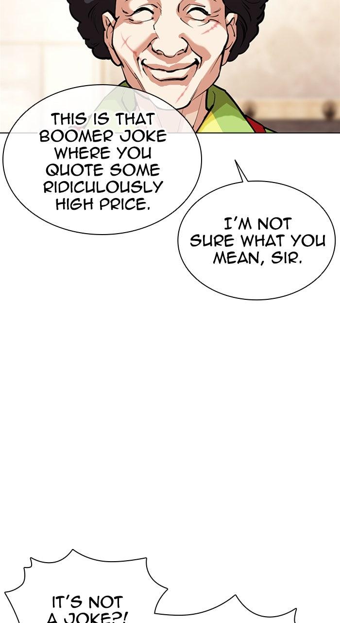 Lookism Chapter 560 — page 27