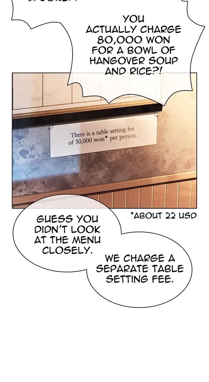 Lookism Chapter 560 — page 28