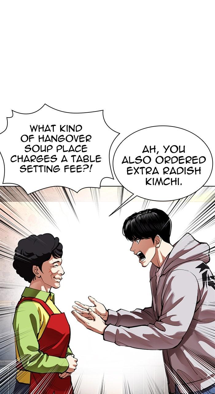 Lookism Chapter 560 — page 29