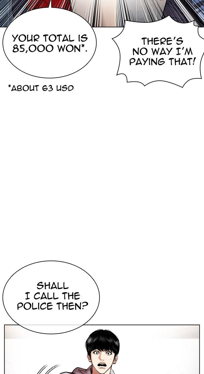 Lookism Chapter 560 — page 30