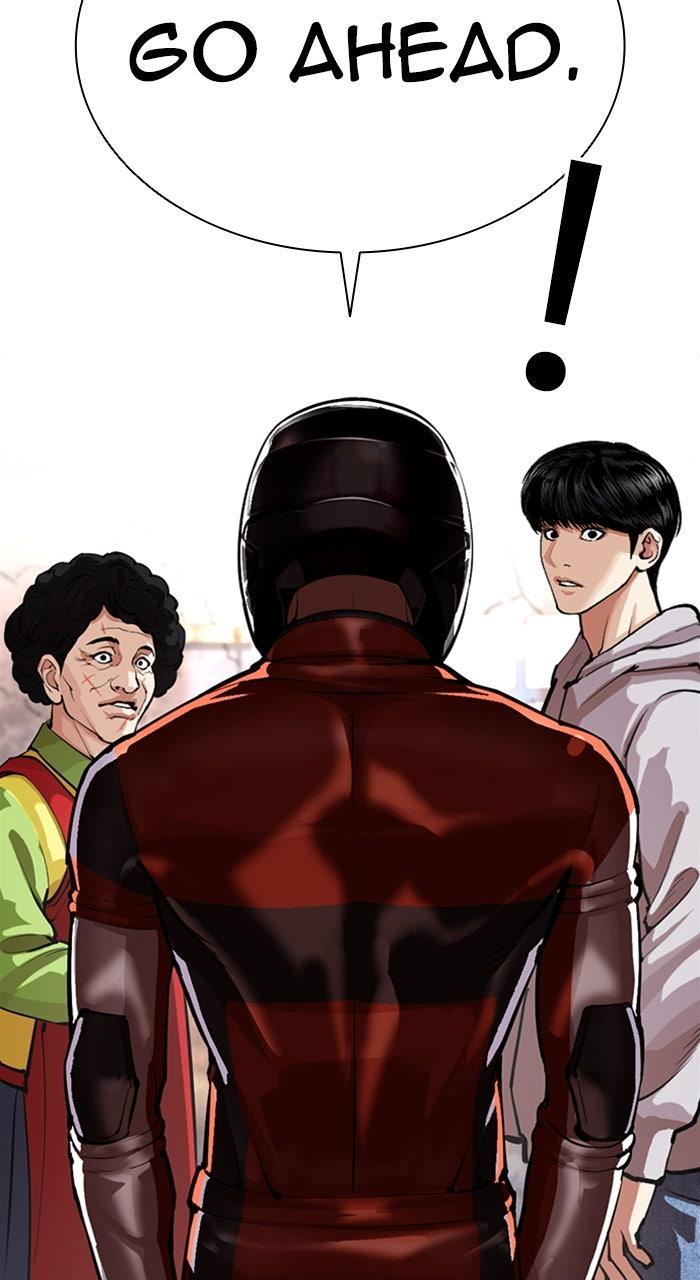 Lookism Chapter 560 — page 32