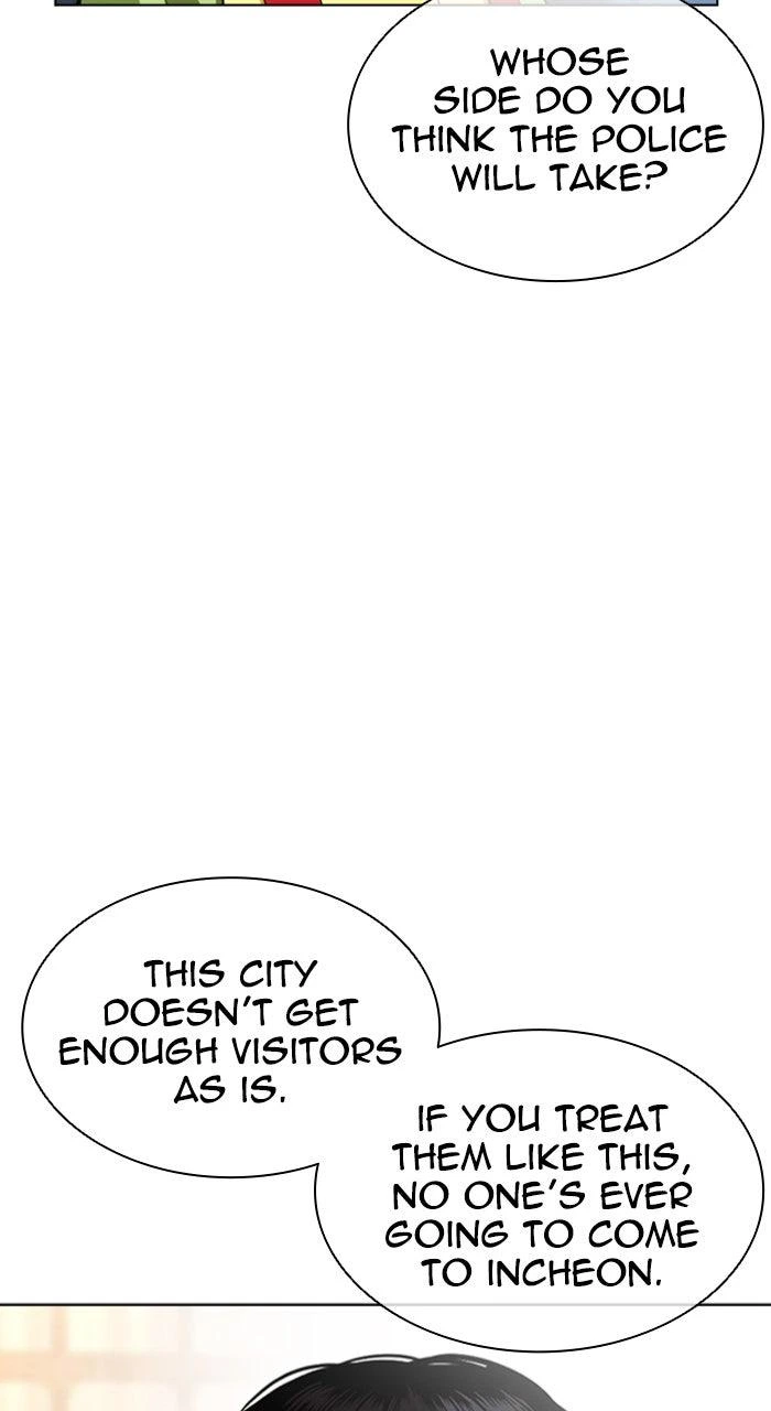 Lookism Chapter 560 — page 34