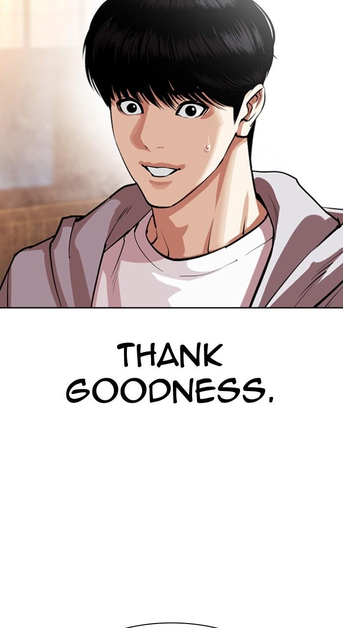 Lookism Chapter 560 — page 35