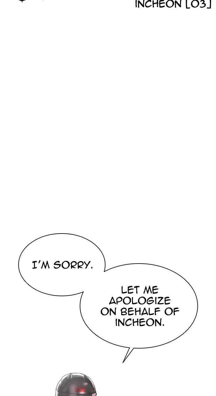 Lookism Chapter 560 — page 38