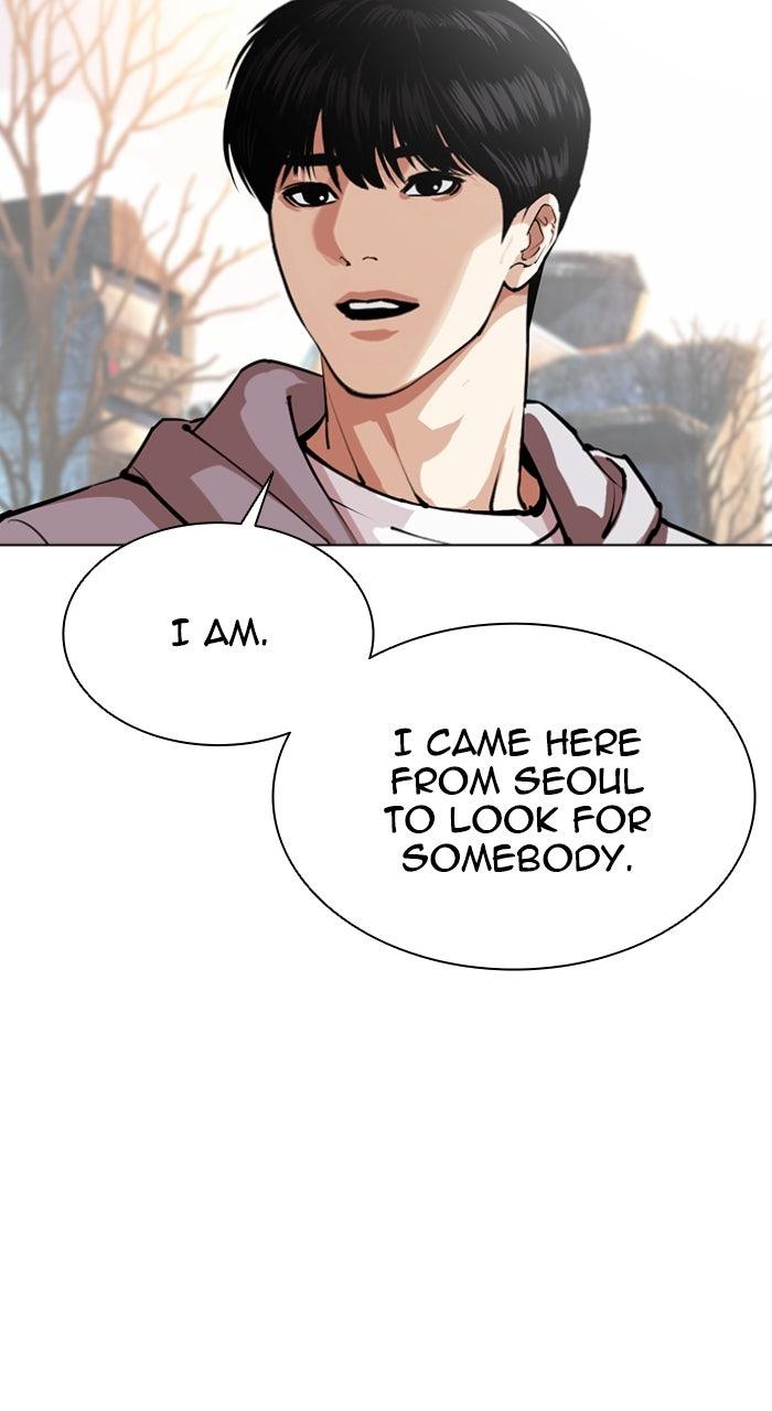 Lookism Chapter 560 — page 43