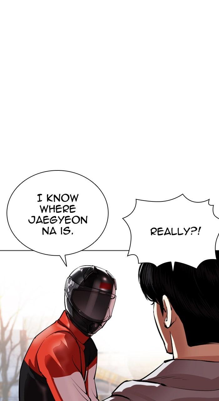 Lookism Chapter 560 — page 48