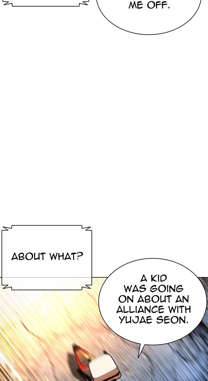 Lookism Chapter 560 — page 55