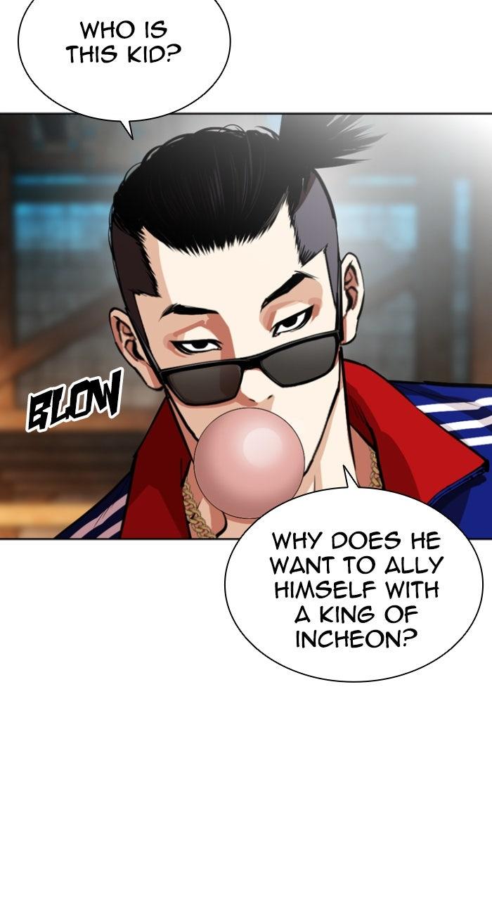 Lookism Chapter 560 — page 79