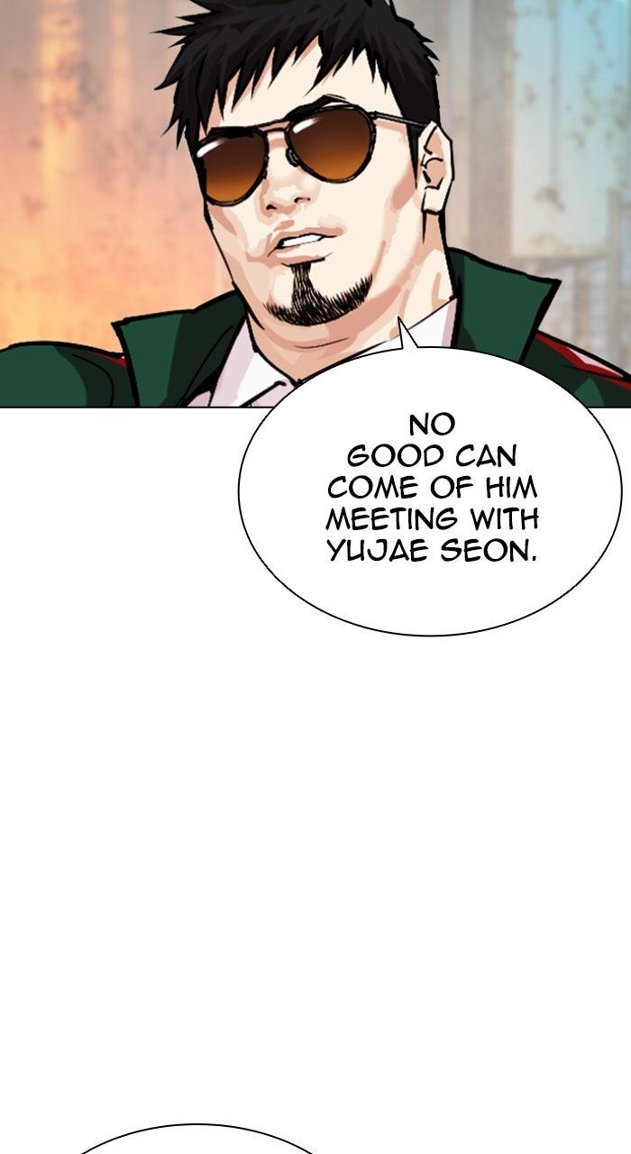 Lookism Chapter 560 — page 82