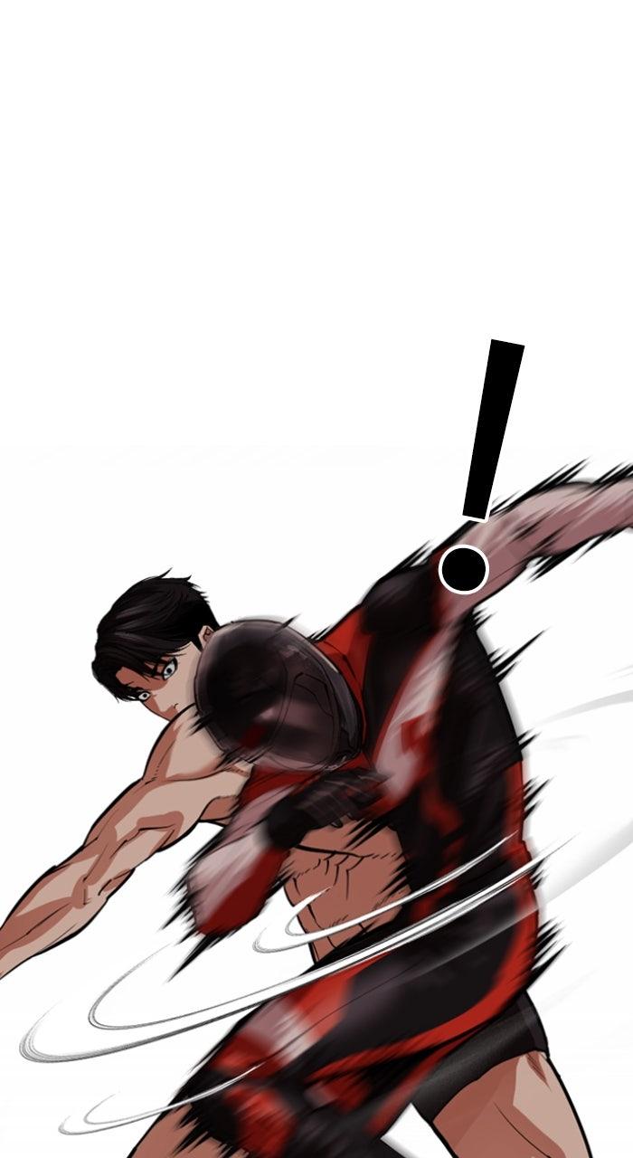 Lookism Chapter 560 — page 104