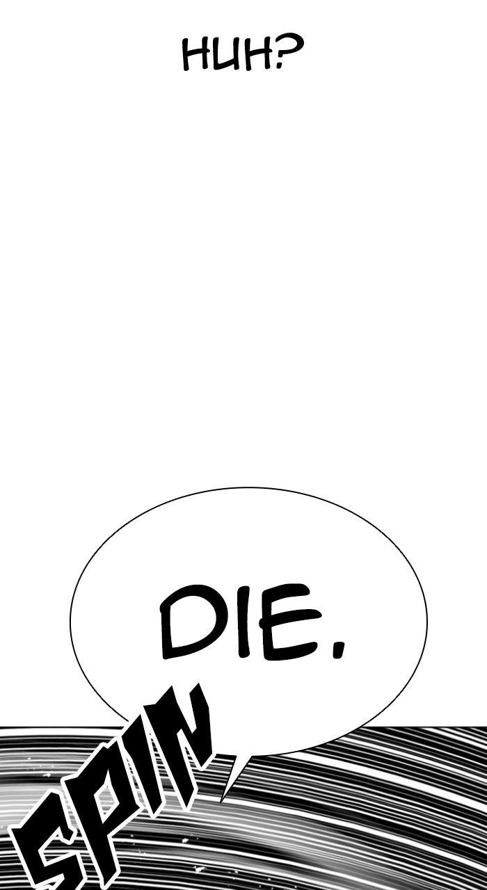 Lookism Chapter 560 — page 112