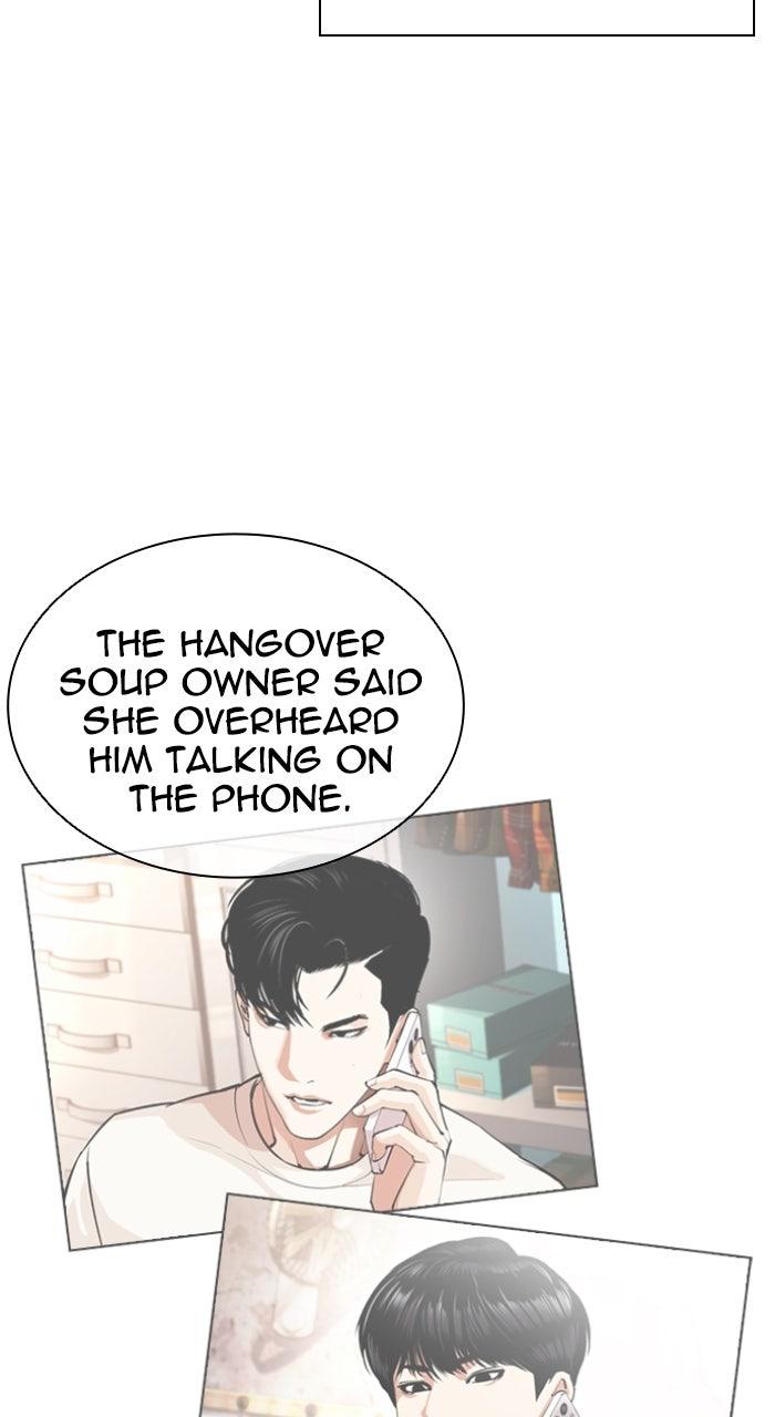 Lookism Chapter 560 — page 145