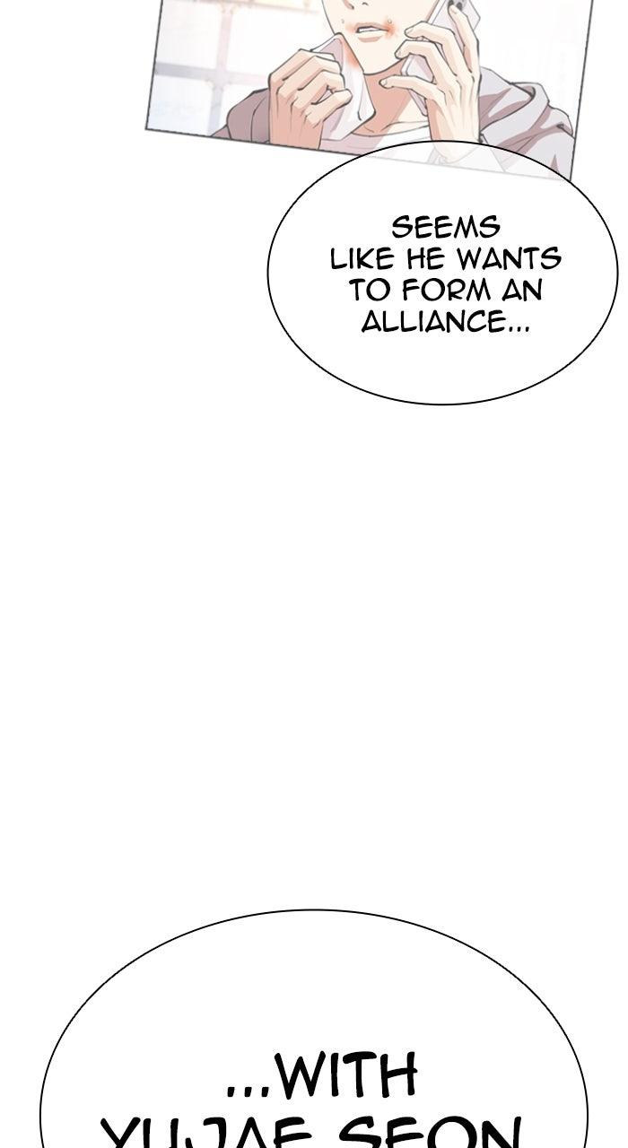 Lookism Chapter 560 — page 146