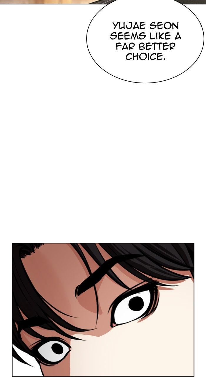 Lookism Chapter 560 — page 158