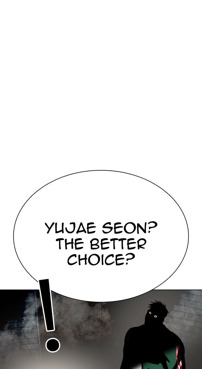 Lookism Chapter 560 — page 159