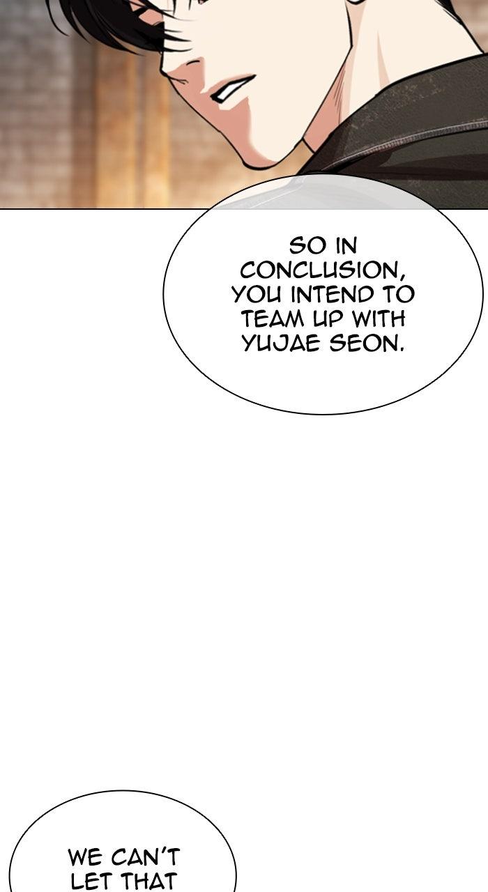 Lookism Chapter 560 — page 162