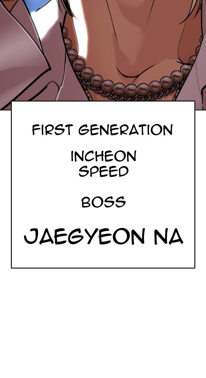 Lookism Chapter 560 — page 182