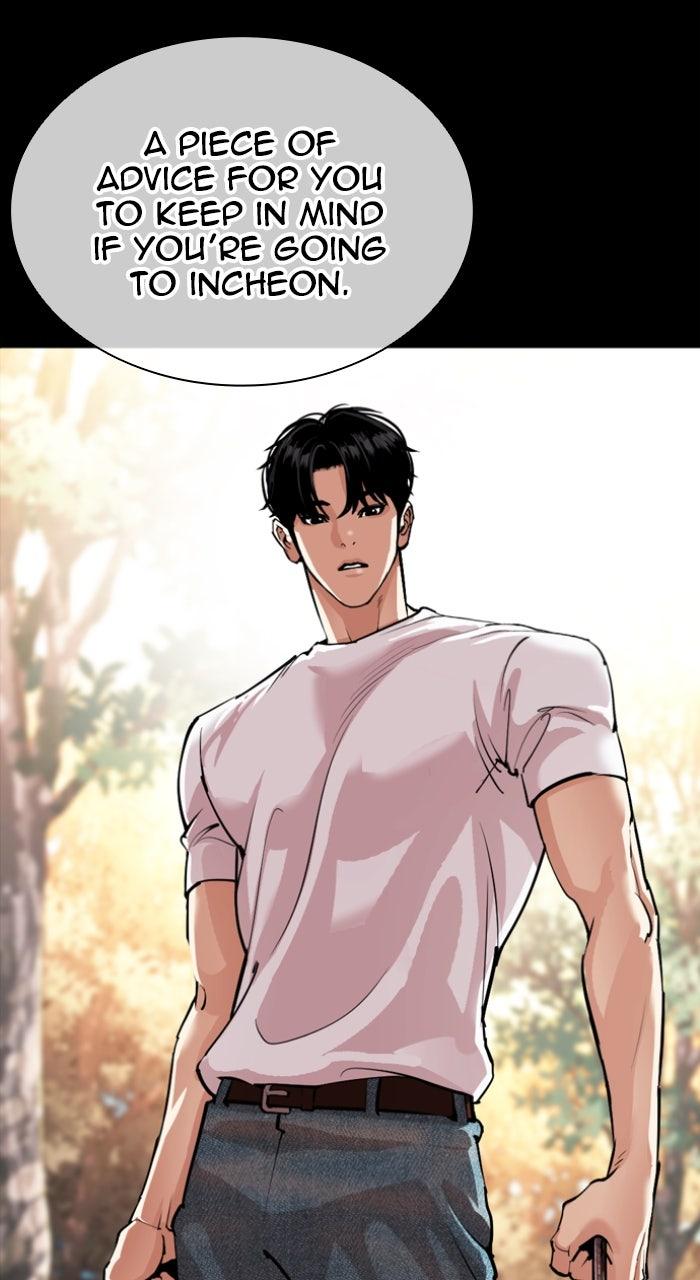 Lookism Chapter 561 — page 3