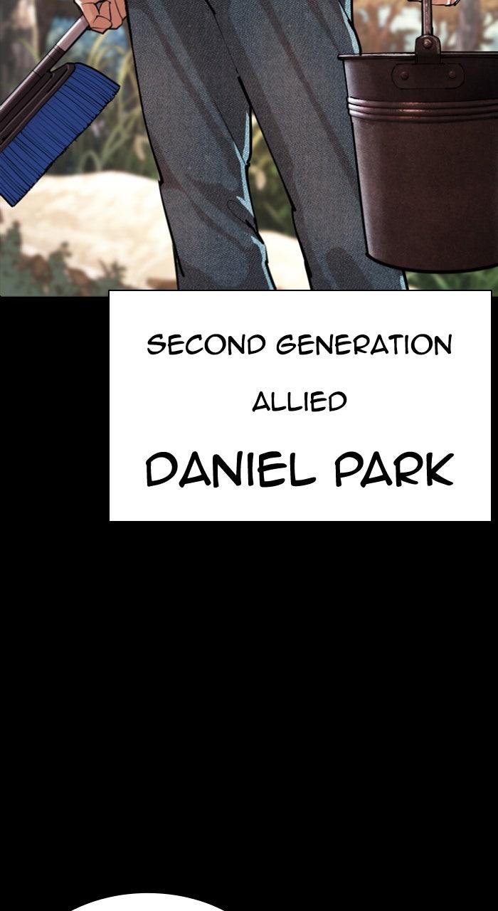 Lookism Chapter 561 — page 4