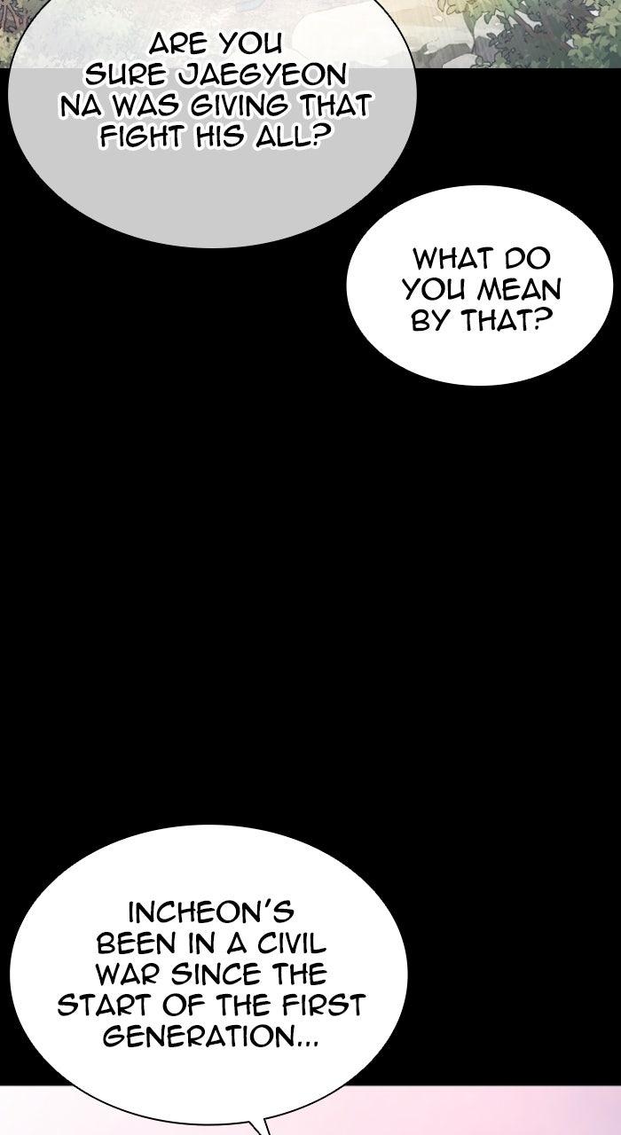 Lookism Chapter 561 — page 7
