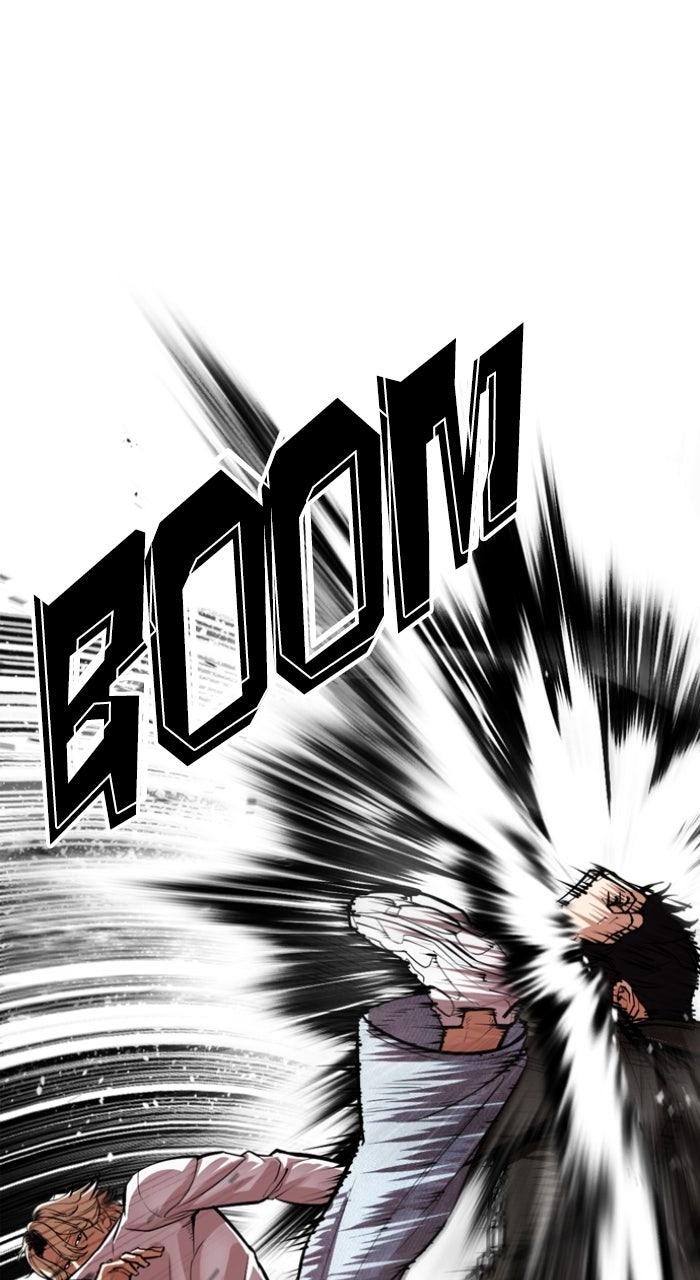 Lookism Chapter 561 — page 15