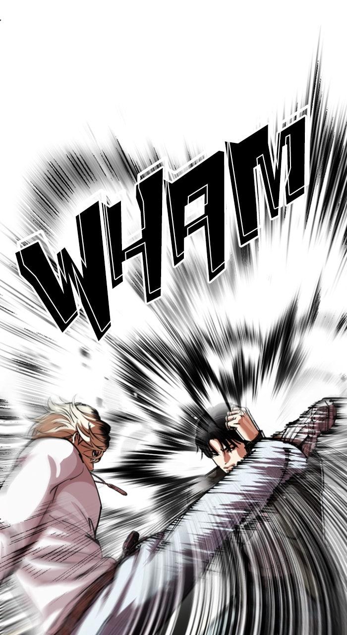 Lookism Chapter 561 — page 17