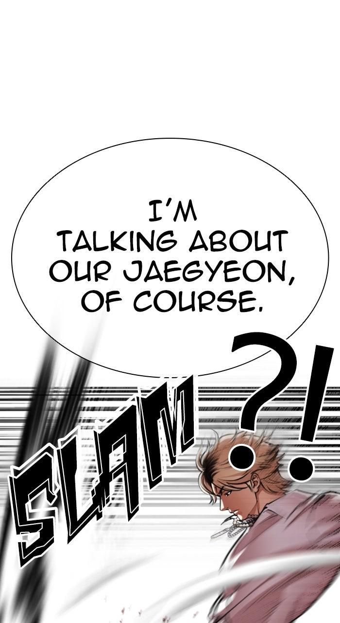 Lookism Chapter 561 — page 24
