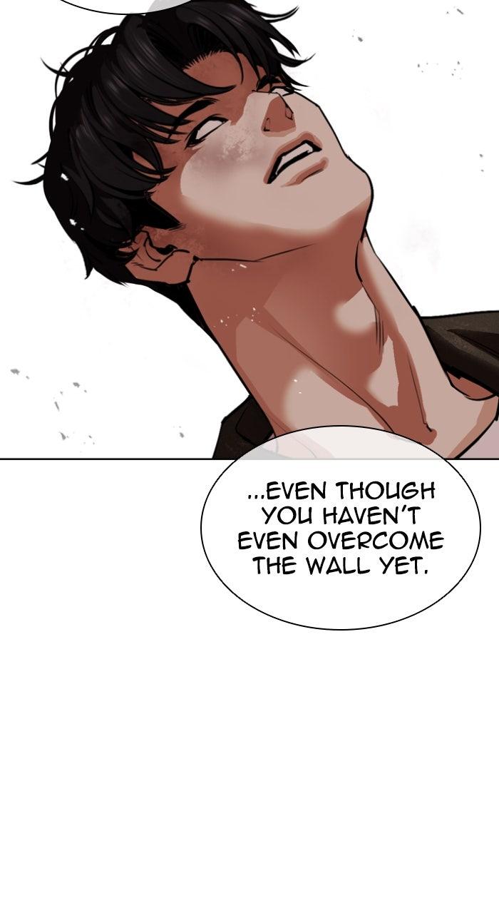 Lookism Chapter 561 — page 48