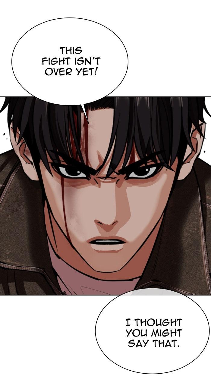 Lookism Chapter 561 — page 70
