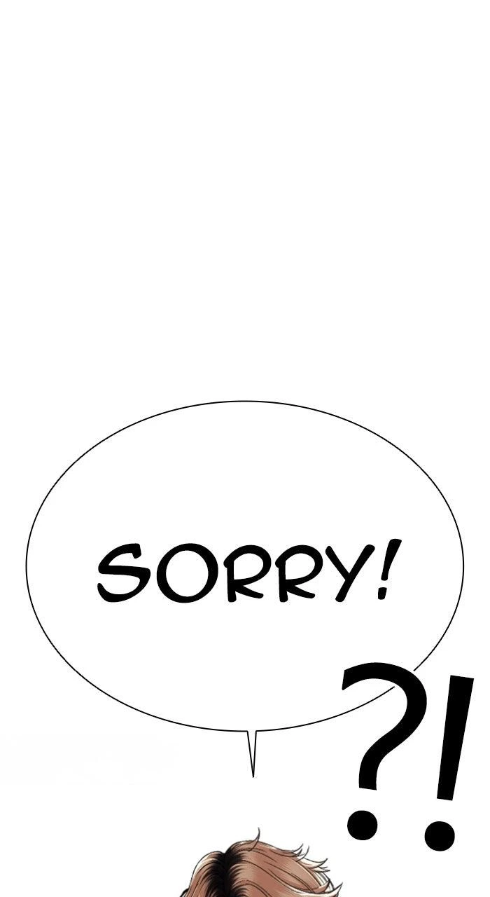 Lookism Chapter 561 — page 71