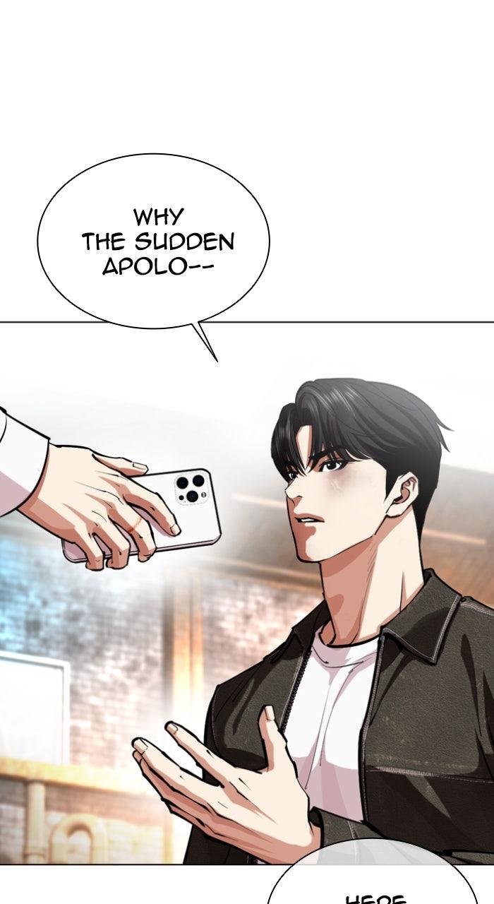 Lookism Chapter 561 — page 73