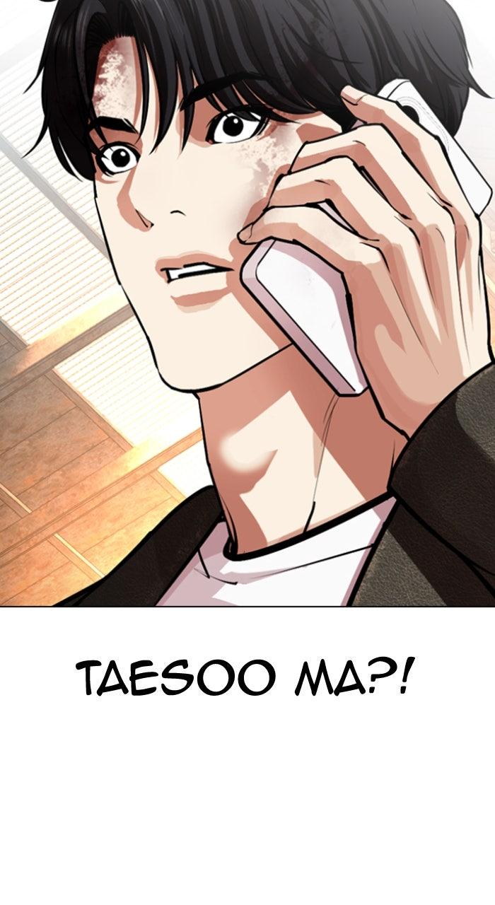 Lookism Chapter 561 — page 77