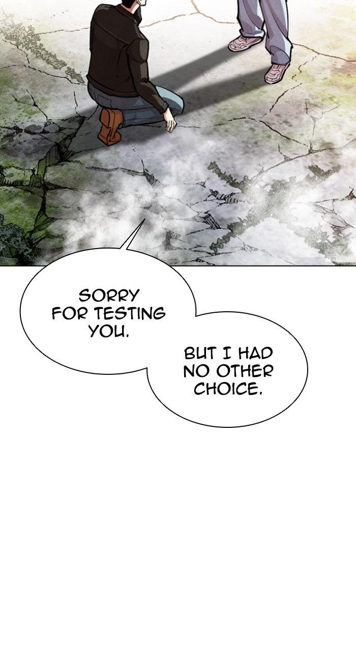 Lookism Chapter 561 — page 80