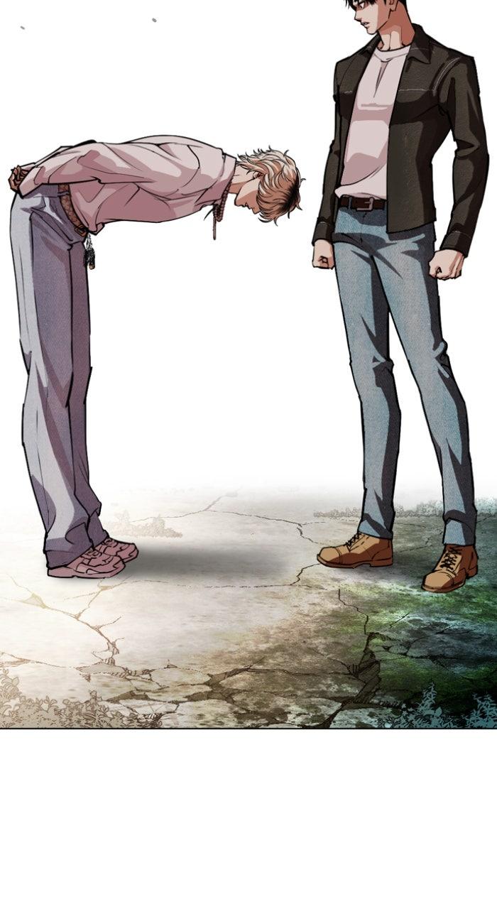 Lookism Chapter 561 — page 83